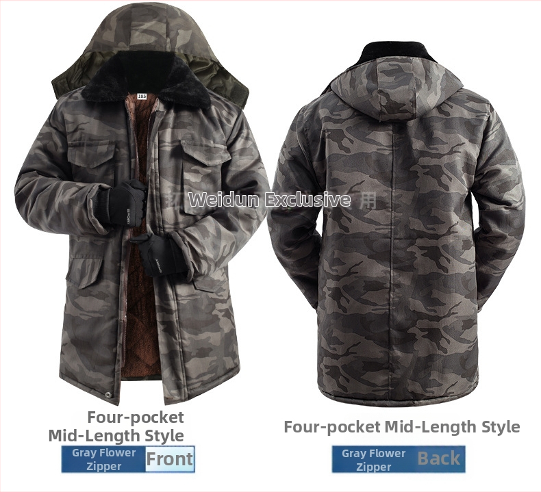 Ζακέτα προπόνησης με καμουφλαρισμένο μοτίβο (μοτίβο καμουφλάζ; ύφασμα από μίγμα βαμβακιού; διαπνέουσα; αντιανεμική; απομάκρυνση υγρασίας)