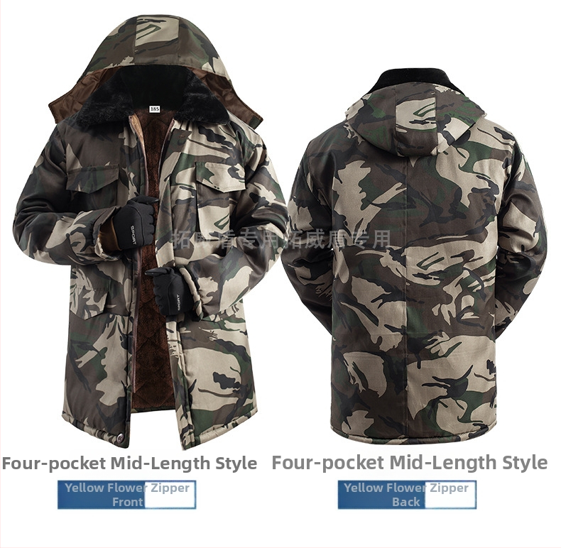 Ζακέτα προπόνησης με καμουφλαρισμένο μοτίβο (μοτίβο καμουφλάζ; ύφασμα από μίγμα βαμβακιού; διαπνέουσα; αντιανεμική; απομάκρυνση υγρασίας)