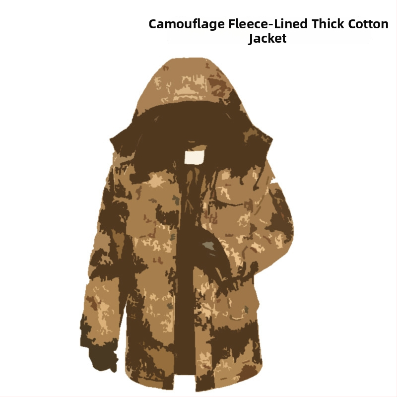 Ζακέτα προπόνησης με καμουφλαρισμένο μοτίβο (μοτίβο καμουφλάζ; ύφασμα από μίγμα βαμβακιού; διαπνέουσα; αντιανεμική; απομάκρυνση υγρασίας)