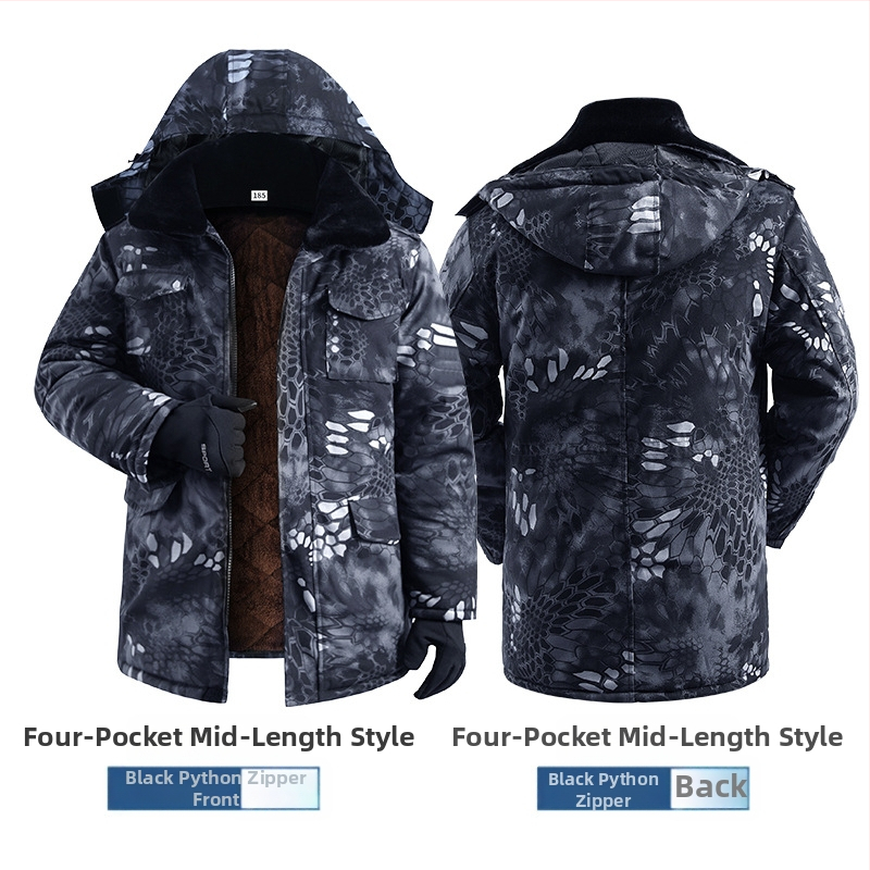 Ζακέτα προπόνησης με καμουφλαρισμένο μοτίβο (μοτίβο καμουφλάζ; ύφασμα από μίγμα βαμβακιού; διαπνέουσα; αντιανεμική; απομάκρυνση υγρασίας)