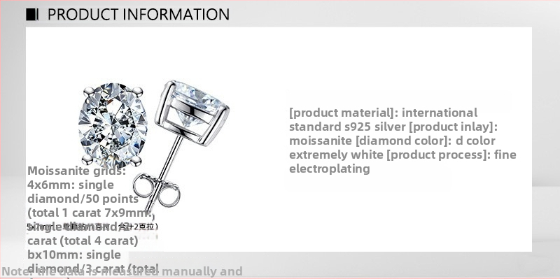 Овални Моисанитови обеци от S925 сребро, прост унисекс дизайн, овален брилянтен разрез