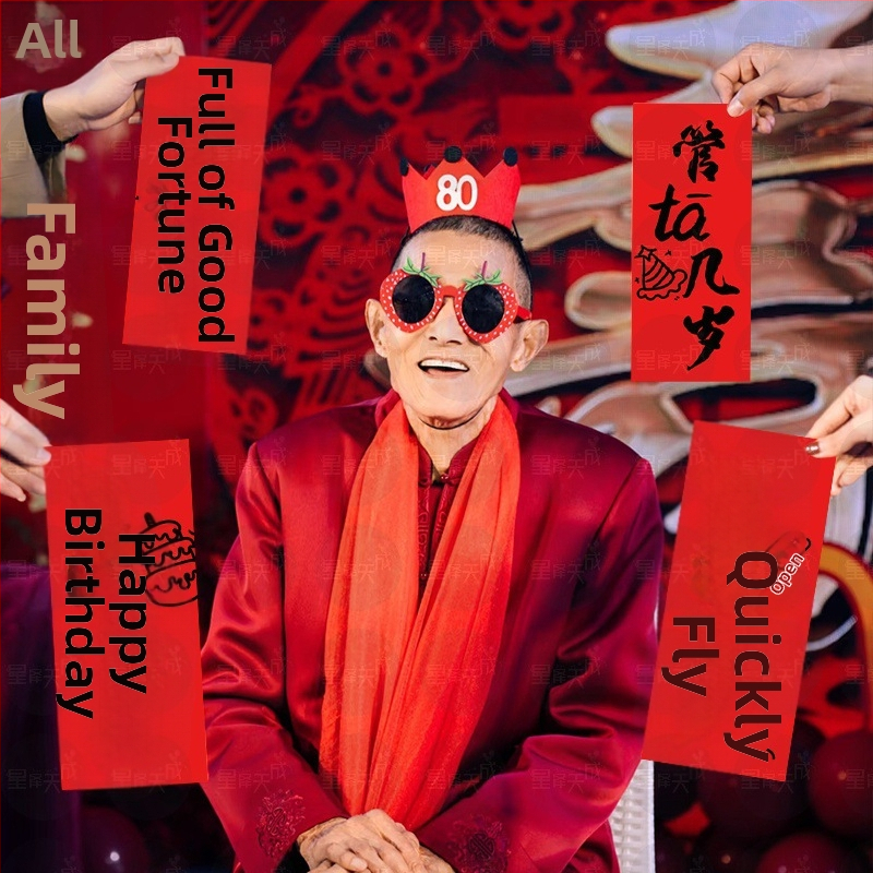 Banner rekvizít pre narodeninovú oslavu seniorov – držaný banner, ceremoniálna atmosféra, čínskeho štýlu látka, dekorácia miesta (Materiál: látka; Štýl: Čínsky; Použitie: Narodeniny; Kategória: Rekvizit na usporiadanie miesta)