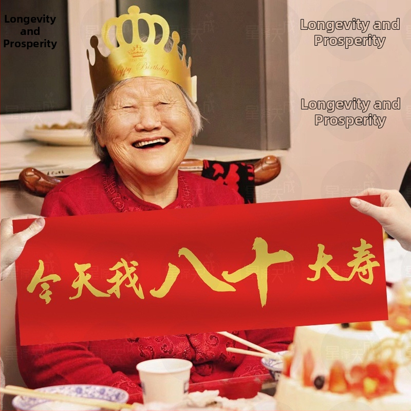 Banner rekvizít pre narodeninovú oslavu seniorov – držaný banner, ceremoniálna atmosféra, čínskeho štýlu látka, dekorácia miesta (Materiál: látka; Štýl: Čínsky; Použitie: Narodeniny; Kategória: Rekvizit na usporiadanie miesta)