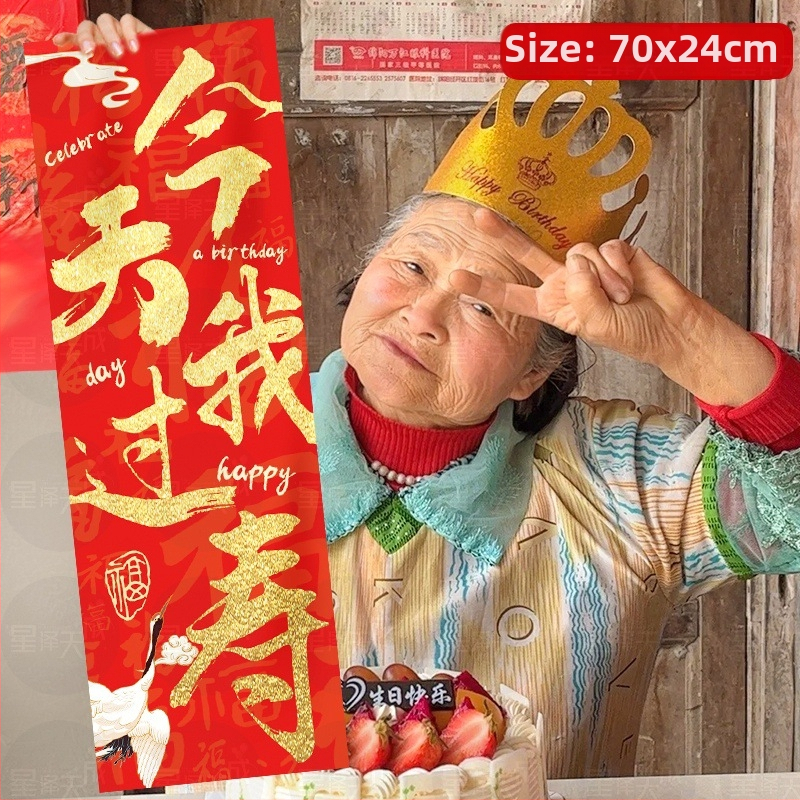 Banner rekvizít pre narodeninovú oslavu seniorov – držaný banner, ceremoniálna atmosféra, čínskeho štýlu látka, dekorácia miesta (Materiál: látka; Štýl: Čínsky; Použitie: Narodeniny; Kategória: Rekvizit na usporiadanie miesta)