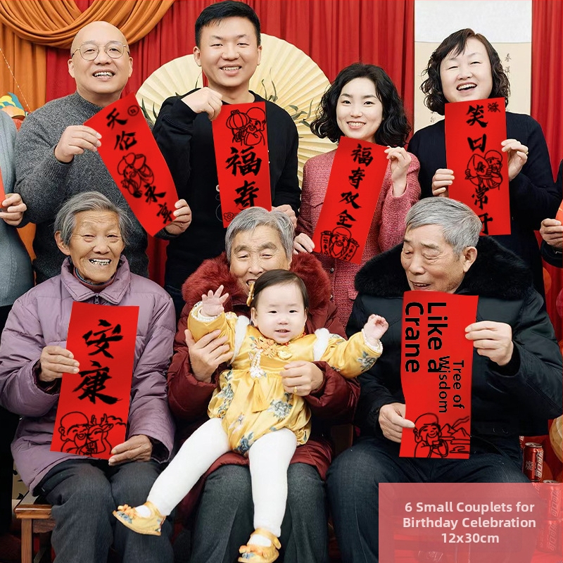 Banner rekvizít pre narodeninovú oslavu seniorov – držaný banner, ceremoniálna atmosféra, čínskeho štýlu látka, dekorácia miesta (Materiál: látka; Štýl: Čínsky; Použitie: Narodeniny; Kategória: Rekvizit na usporiadanie miesta)