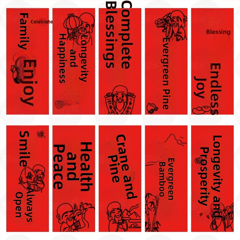 Banner rekvizít pre narodeninovú oslavu seniorov – držaný banner, ceremoniálna atmosféra, čínskeho štýlu látka, dekorácia miesta (Materiál: látka; Štýl: Čínsky; Použitie: Narodeniny; Kategória: Rekvizit na usporiadanie miesta)