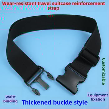 Ζώνη αποσκευών με αγκράβα – ενισχυμένη ζώνη συσκευασίας και επέκτασης για βαλίτσες, 1000D πολυπροπυλένιο, Φθινόπωρο 2024