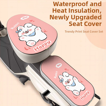 Калъф за седалка на електрически велосипед – слънцезащитен и водоустойчив, мек PU подложка – съвместим с Aima и Yade