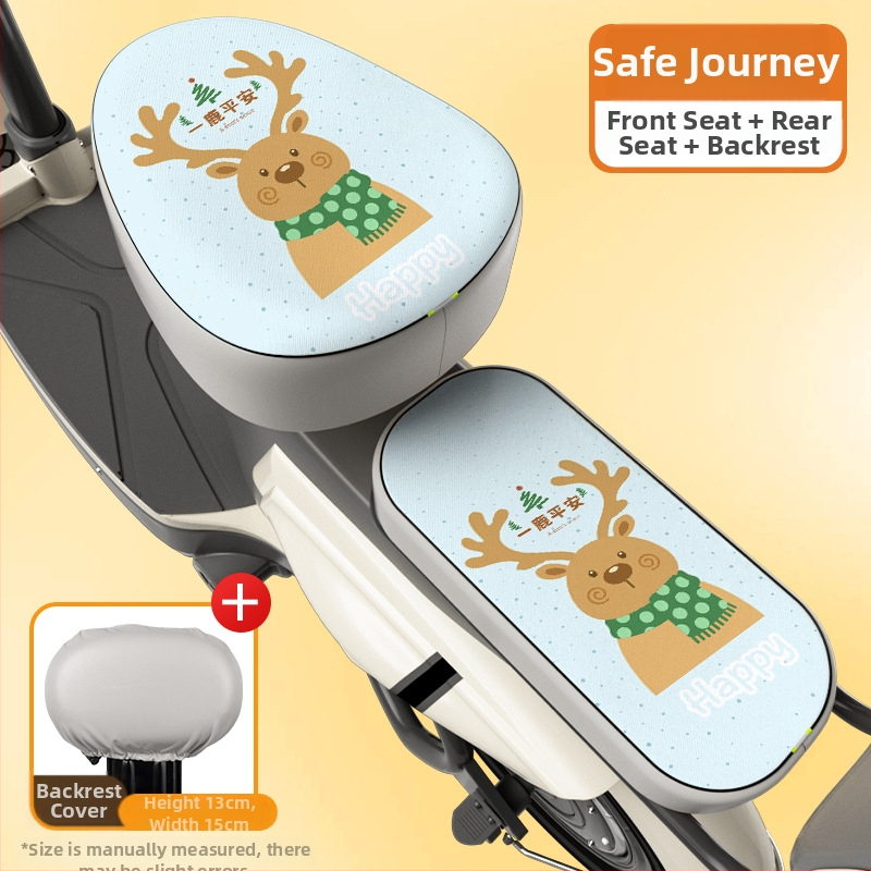 Калъф за седалка на електрически велосипед – слънцезащитен и водоустойчив, мек PU подложка – съвместим с Aima и Yade