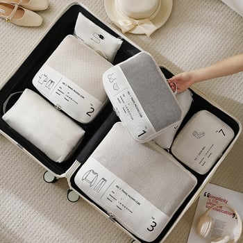 KITION G3 utazási tároló kocka – Wanda anyag, többfunkciós, modern minimalista stílus