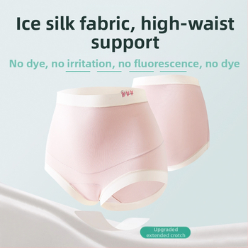 Trudničke gaćice, tanak ice-silk materijal, visoki pojas za podršku trbuha, za ranu i kasnu trudnoću, antibakterijska pamuk tkanina.