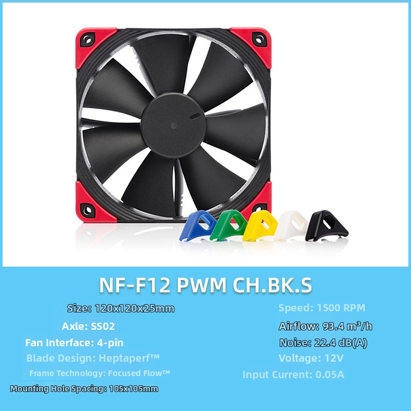 Owl F12/P12 σειρά PC ανεμιστήρας περιβλήματος, PWM έξυπνος έλεγχος θερμοκρασίας, 5V, 1500 RPM, SSO2 ρουλεμάν