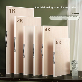 Fából készült rajztábla és molbert, hordozható, keményfa rajztábla művészeti hallgatók számára