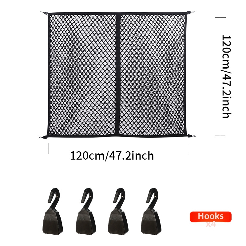 Υφαστινό δίκτυο αποσκευών αυτοκινήτου – ελαστικό κρεμάμενο δίχτυ αποθήκευσης, παγκοσμίως συμβατό, προσαρμόσιμο, αντοχή στην πίεση