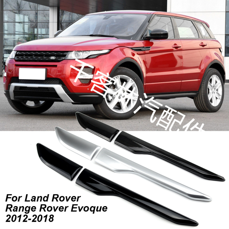 Chotacbras bočna dekorativna traka za blatnik i poklop bočnog otvora zraka za Land Rover Range Rover Aurora 2012-2017