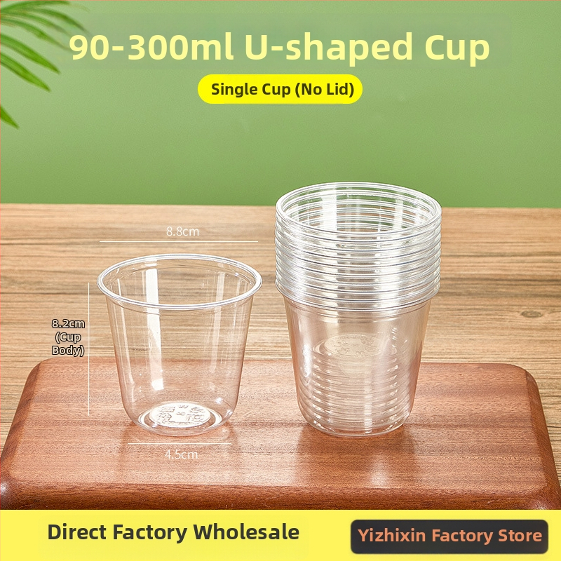 Μίας χρήσης κυκλικό πλαστικό ποτήρι για milk tea και κρύα ροφήματα, 301–400 ml, δυνατότητα εκτύπωσης λογοτύπου, κουτί 1000 τεμάχια