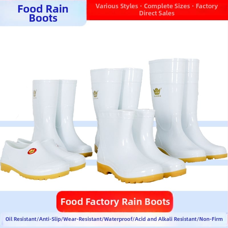 Cizme de ploaie unisex pentru industria alimentară, înălțime mare a gambelor, partea superioară din PVC, talpă din cauciuc, rezistente la ulei și alunecare, turnate dintr-o singură bucată, pentru toate anotimpurile