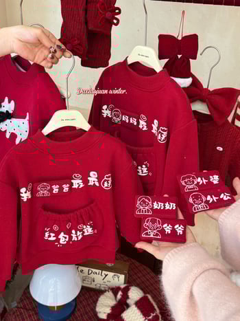 Uniszex gyerek fleece pulóver – 50% pamut, hosszú ujjú, kapucni nélkül, téli 2025