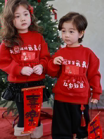 Uniszex gyerek fleece pulóver – 50% pamut, hosszú ujjú, kapucni nélkül, téli 2025