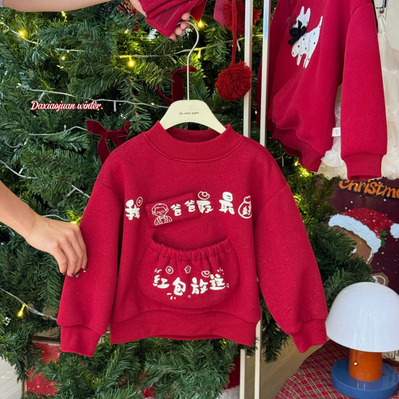 Uniszex gyerek fleece pulóver – 50% pamut, hosszú ujjú, kapucni nélkül, téli 2025