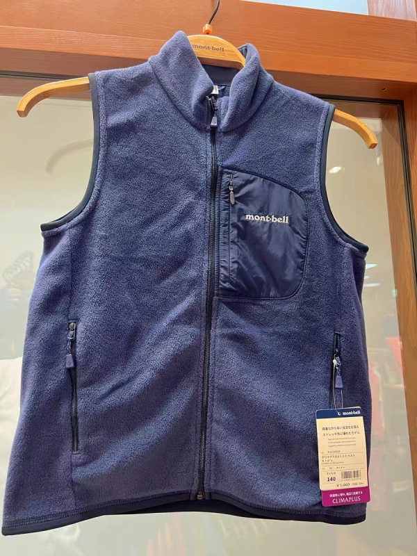 Dječja flis vest s zipom, unisex, za djecu 3–8 godina, proljeće/jesen, 100% viskoza