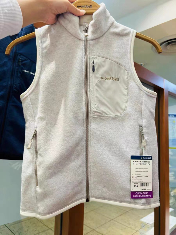 Dječja flis vest s zipom, unisex, za djecu 3–8 godina, proljeće/jesen, 100% viskoza
