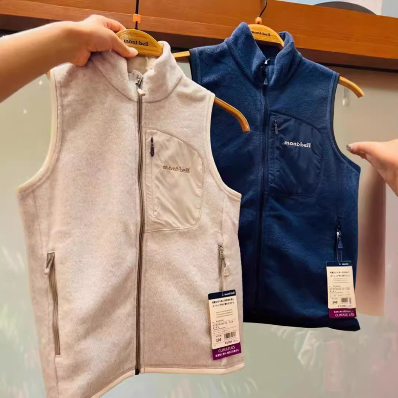 Dječja flis vest s zipom, unisex, za djecu 3–8 godina, proljeće/jesen, 100% viskoza