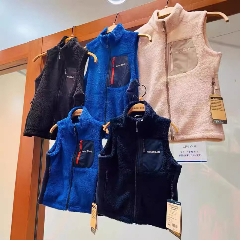 Dječja flis vest s zipom, unisex, za djecu 3–8 godina, proljeće/jesen, 100% viskoza