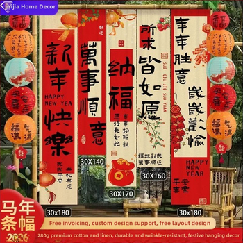 Tapiserija u stilu Novokineskog, pamuk i lan s poliestrom, pravokutna, digitalni termički prijenos