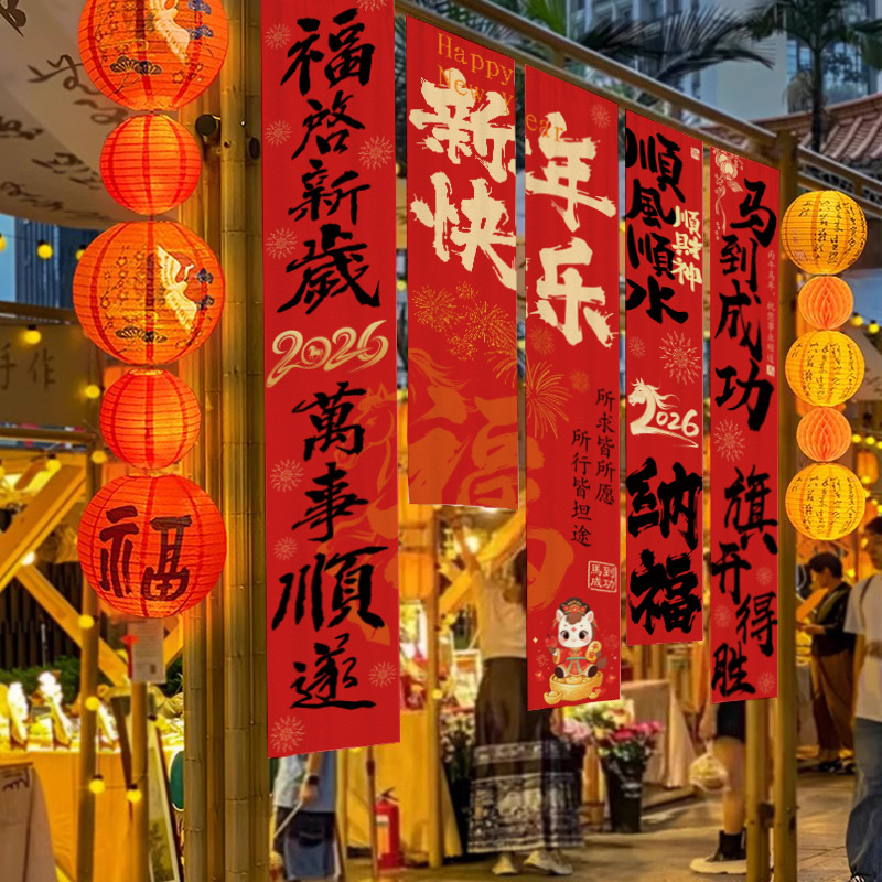 Tapiserija u stilu Novokineskog, pamuk i lan s poliestrom, pravokutna, digitalni termički prijenos