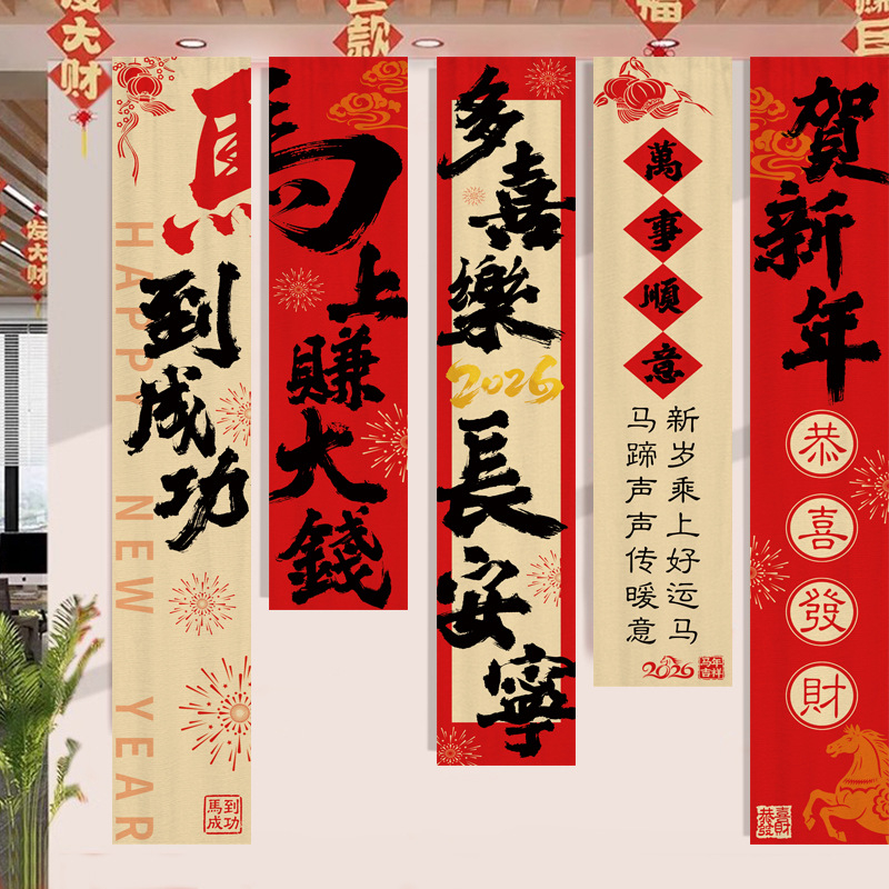 Tapiserija u stilu Novokineskog, pamuk i lan s poliestrom, pravokutna, digitalni termički prijenos