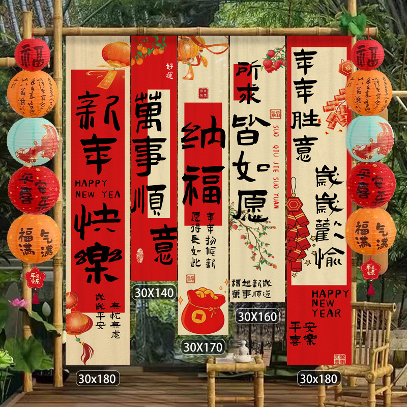 Tapiserija u stilu Novokineskog, pamuk i lan s poliestrom, pravokutna, digitalni termički prijenos