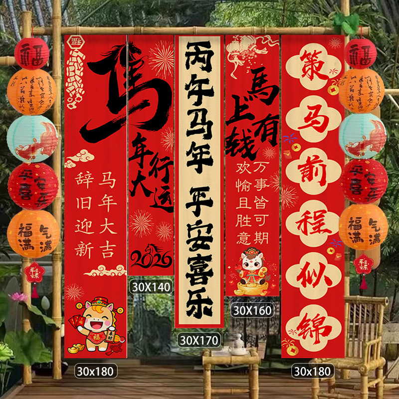 Tapiserija u stilu Novokineskog, pamuk i lan s poliestrom, pravokutna, digitalni termički prijenos