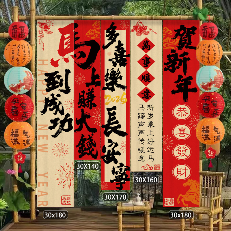 Tapiserija u stilu Novokineskog, pamuk i lan s poliestrom, pravokutna, digitalni termički prijenos