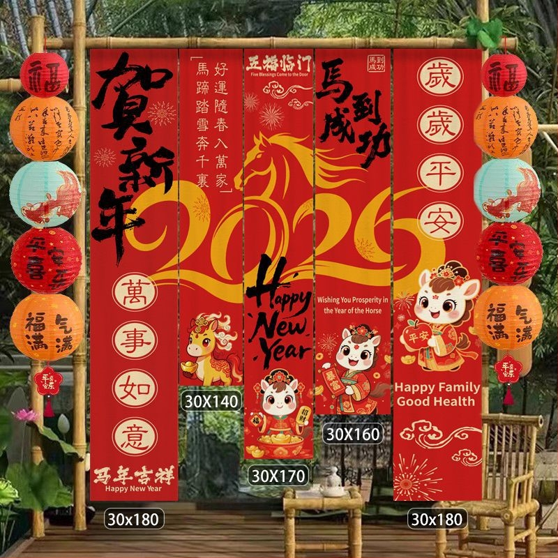 Tapiserija u stilu Novokineskog, pamuk i lan s poliestrom, pravokutna, digitalni termički prijenos