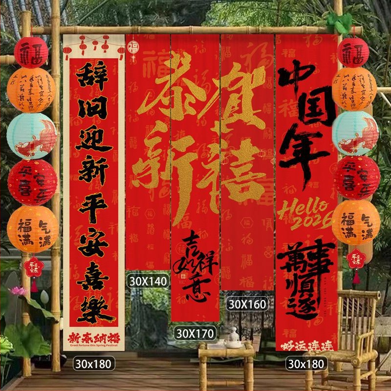 Tapiserija u stilu Novokineskog, pamuk i lan s poliestrom, pravokutna, digitalni termički prijenos