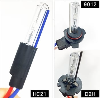 Unapređenje automobijskih farova s dvostrukom lećom D2H Xenon HC21, 55W 12V, 9012