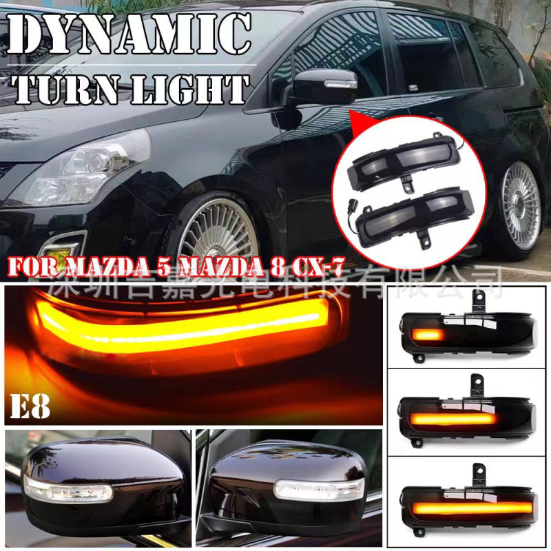 LED светлина за огледалото за обратно виждане с поточен индикатор за завой, 12V, 5W, LED, 50 000 ч живот, съвместима Mazda 5/8 CX-7 MPV