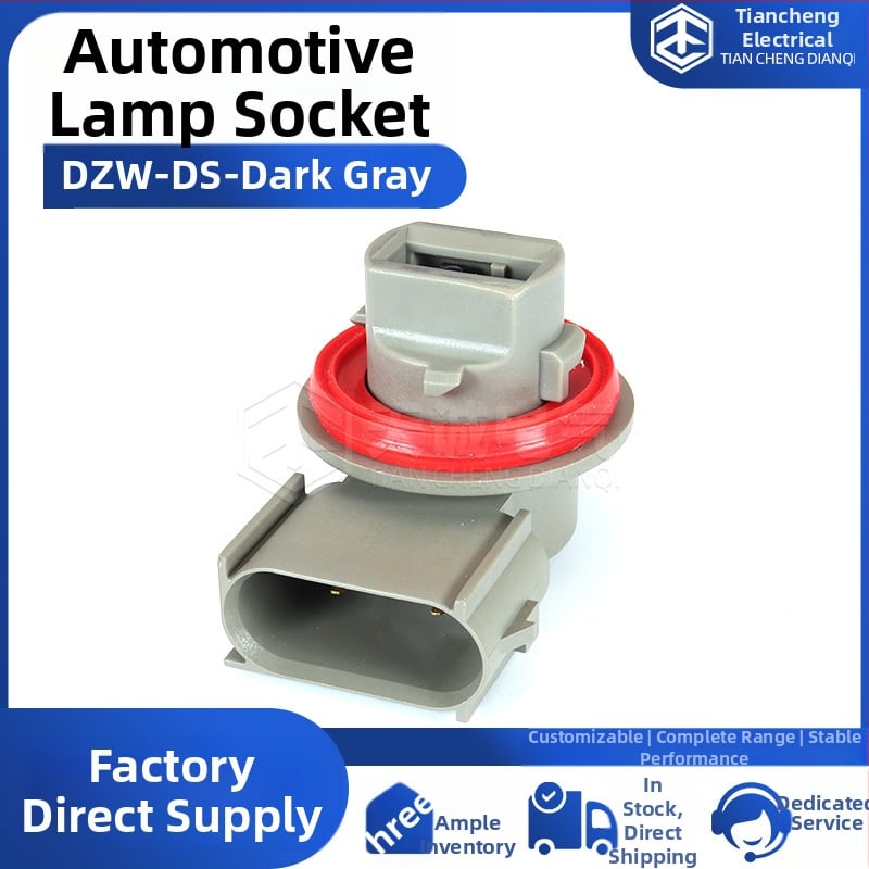Държач за автомобилна лампа и конектор за мигач (Модел: DZW-DS-dark gray; Марка: Tiancheng; Приложение: Производство на автомобили)