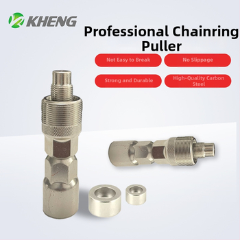 Инструмент за сваляне на велосипедна кривка с квадратно гнездо — за демонтаж на кривката и ремонт на средния вал