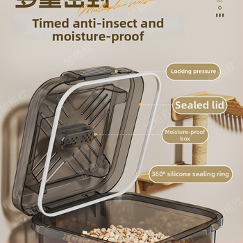 Kontajner na skladovanie krmiva pre mačky a psy, Materiál: Silk Flower, Značka: Iná, Kapacita: Iná, Nie je dovážané