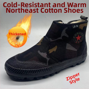 Домашни пантофи с платнена горна част и гумирана подметка, леки, антихлъзгащи, издръжливи, унисекс