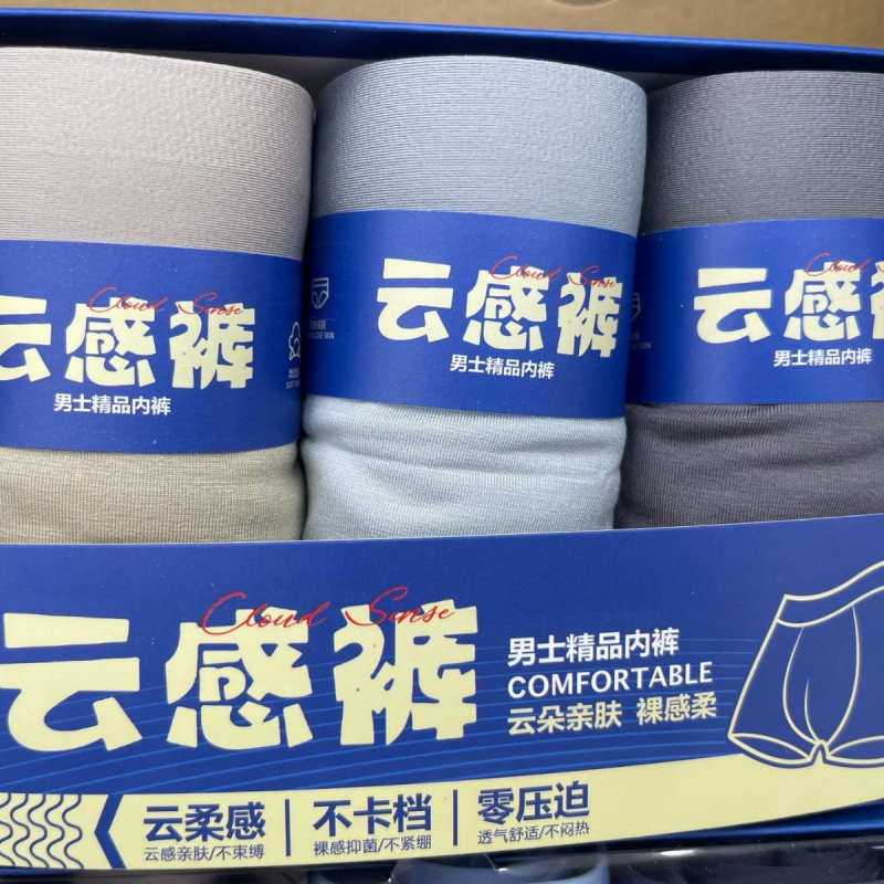 Muško donje rublje, 3-kom u kutiji za poklon, srednji pojas, modal vlakno, pleteni