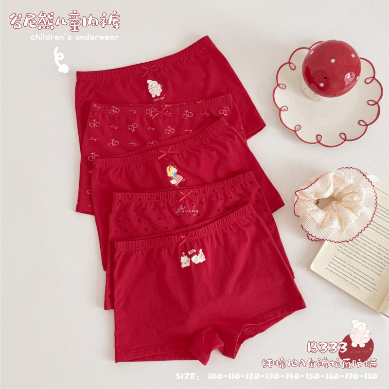 Valley Bear Dječje pamučne gaćice za djevojčice, 95% pamuk, Sigurnosna razina A, Zima 2025