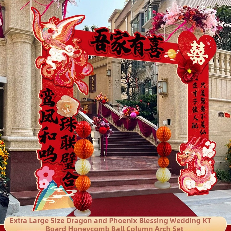 Esküvői ív alakú kapu üdvözlő oszlopokkal kültéri vidéki esküvőhöz – Anyag: Egyéb; Márka: Jiang su; Csomagolás: Szokásos csomagolás; Alkalom: Esküvő