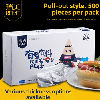 Mănuși de unică folosință - grosime 0,7 mm, plastic, transparente, protecție împotriva prafului, 500 buc