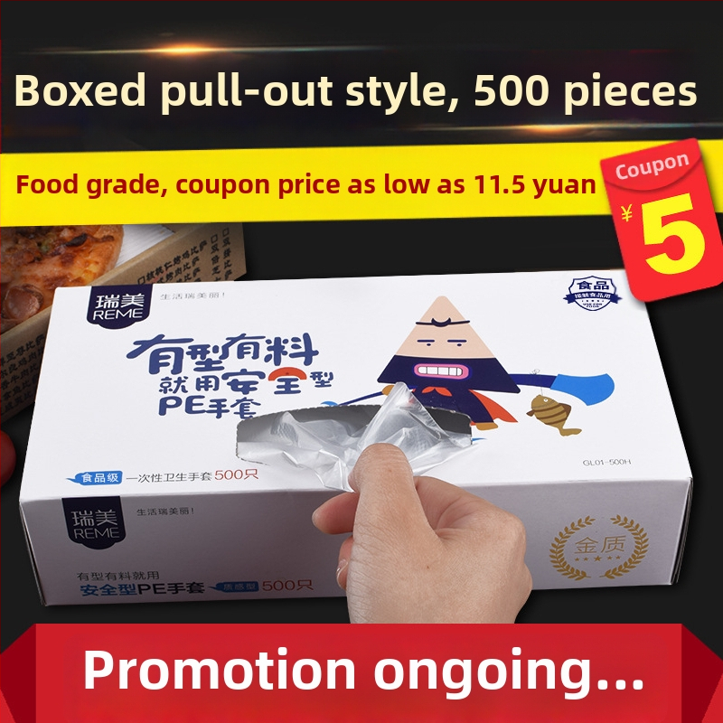 Mănuși de unică folosință - grosime 0,7 mm, plastic, transparente, protecție împotriva prafului, 500 buc