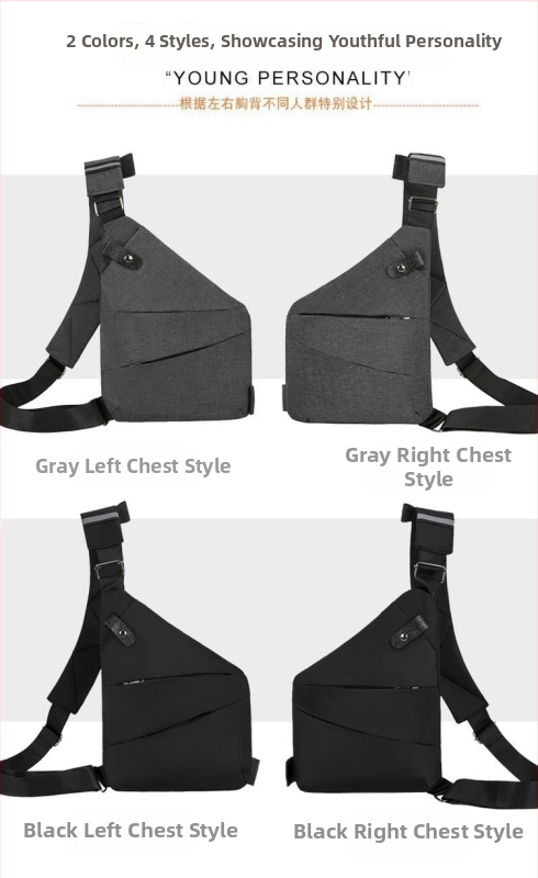 Мъжка чанта за гърдите – уличен стил, нейлон, дишаща и износоустойчива, едноцветен модел, подплата от полиестер