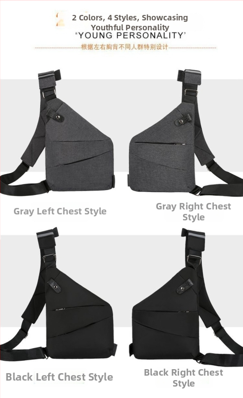 Мъжка чанта за гърдите – уличен стил, нейлон, дишаща и износоустойчива, едноцветен модел, подплата от полиестер
