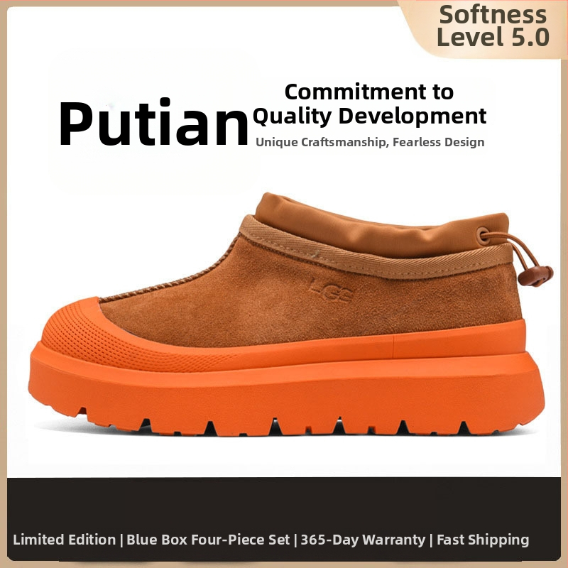 Maolu Снежни обувки за жени с дебела подметка и вградена овча кожа подплата (Вулканизирана подметка; къс маншет 10–20 см; вътрешност от овча кожа)